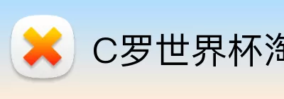 乐竞登录 logo